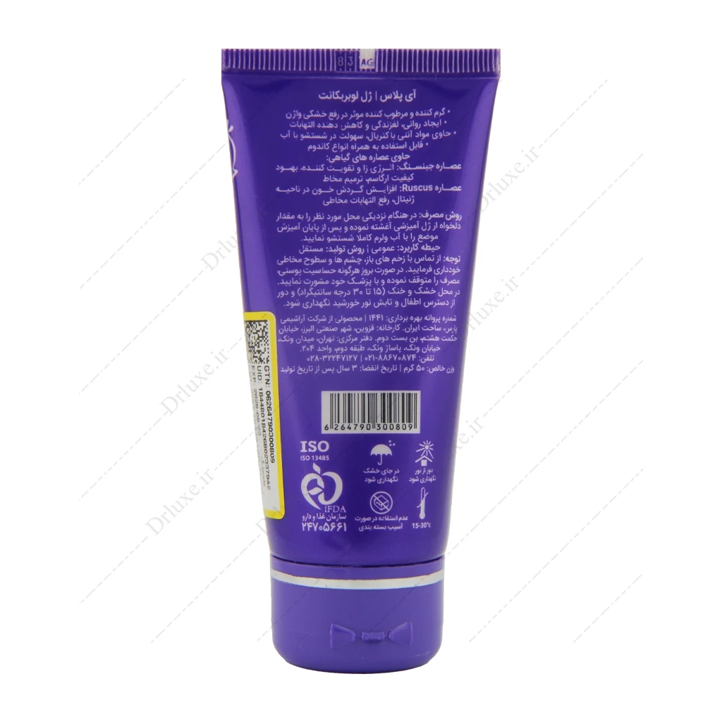 ژل لوبریکانت گرم کننده جنسینگ آی پلاس